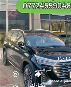 جيتور X90 بلس